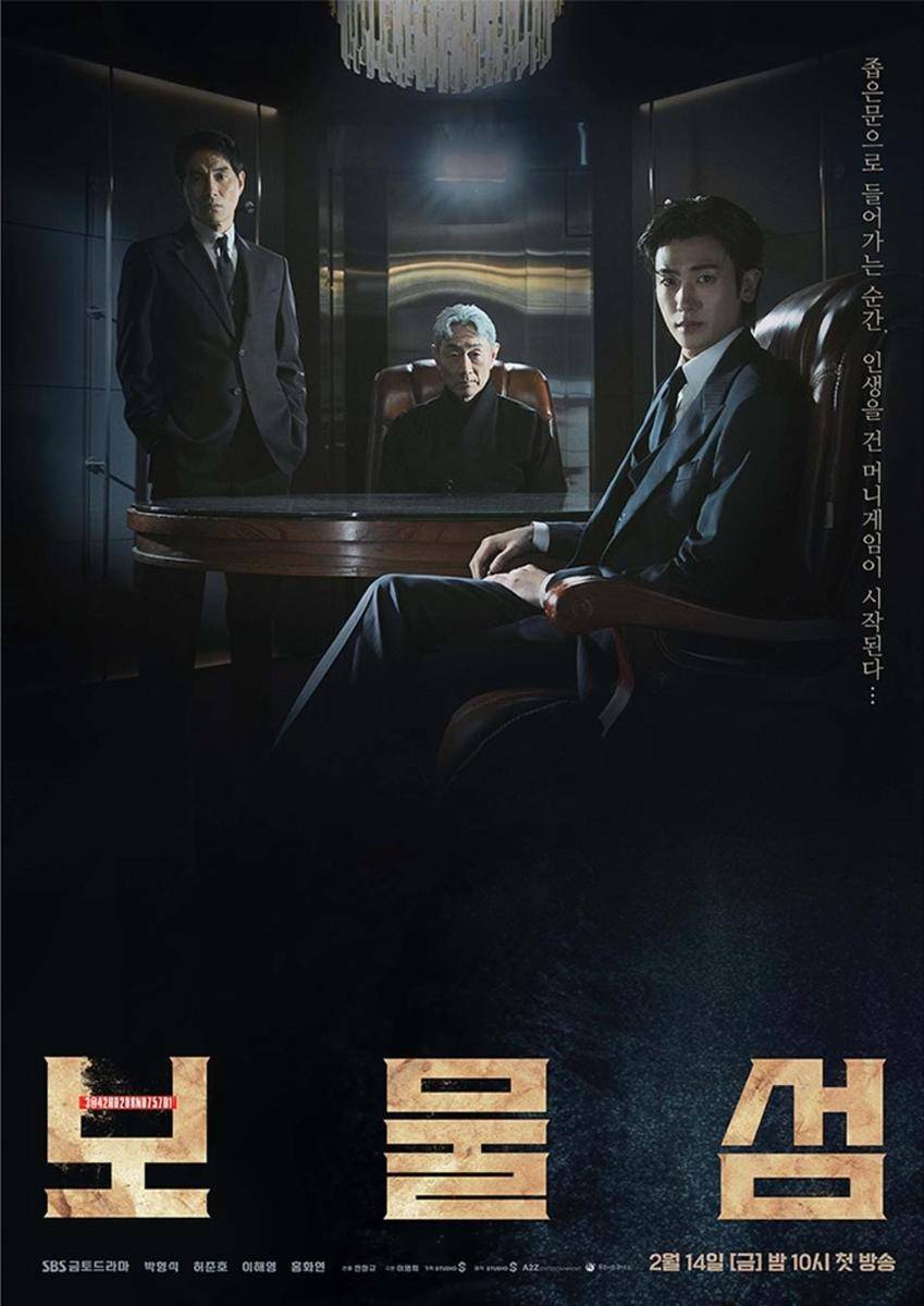 poster drama Buried Hearts (instagram.com/sbsdrama.official)